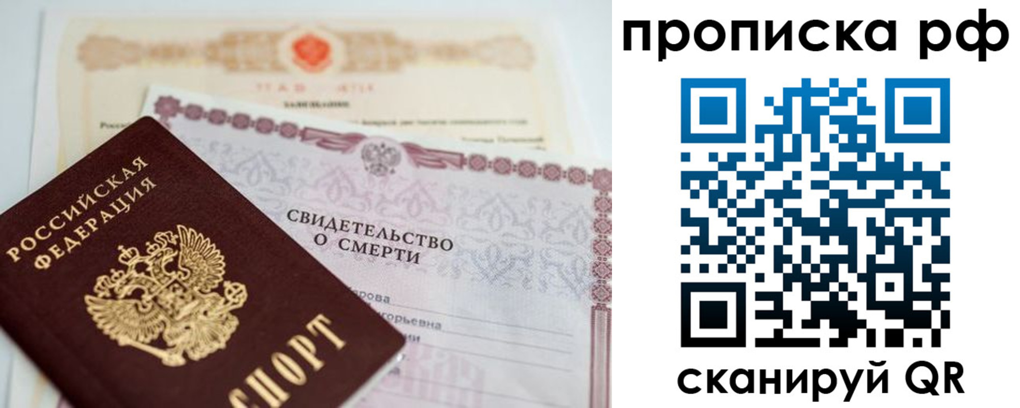 регистрация в Ленске