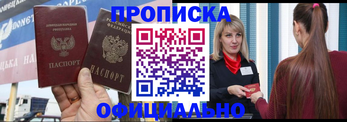 пропишу в квартире в Ленске