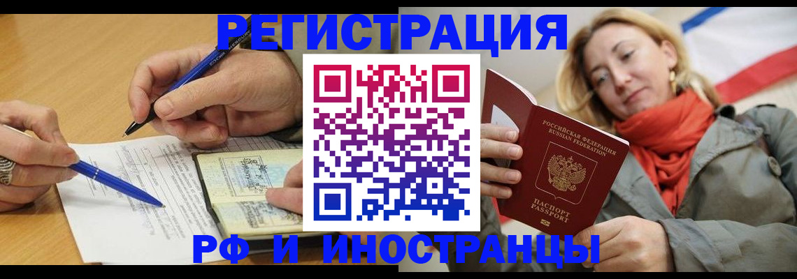 пропишу в квартире в Ленске