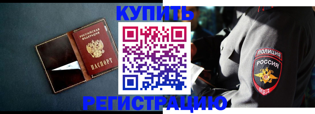 пропишу в квартире в Ленске